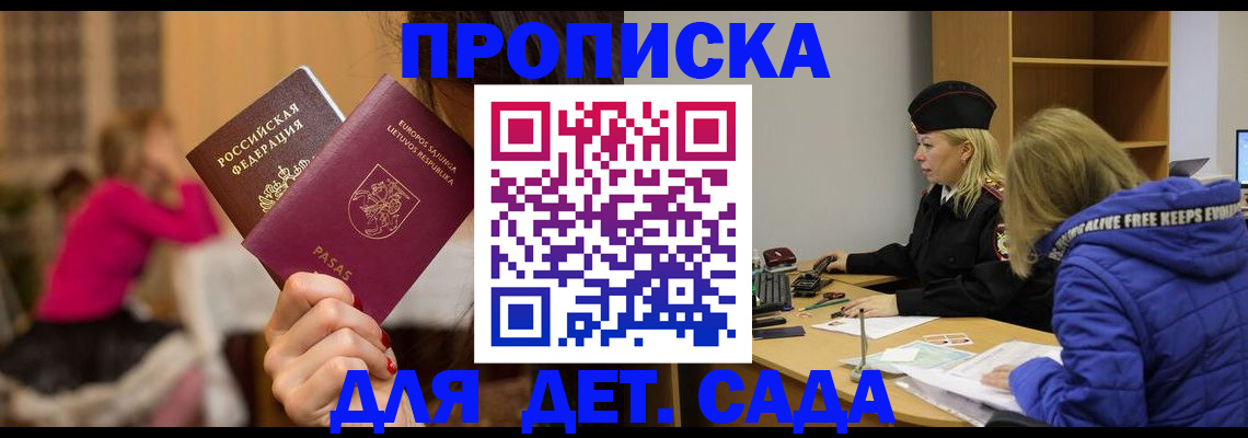форма 3 в Серове