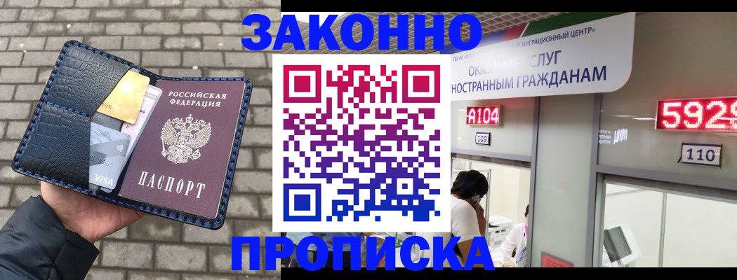 найти адрес прописки в Серове