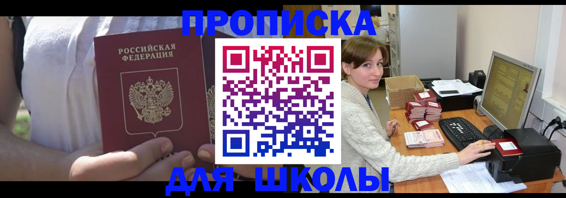 миграционный учет в Серове